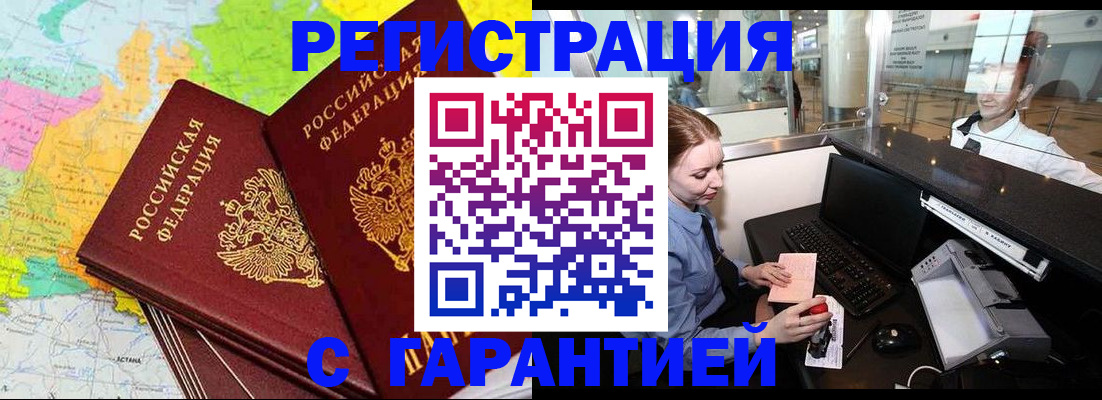 найти адрес прописки в Димитровграде