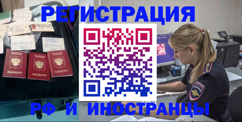 регистрация для дет. сада в Димитровграде